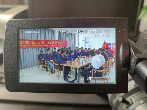 第一建筑工程事業(yè)部開展“匯支部力量，創(chuàng)省級(jí)標(biāo)化”主題黨日活動(dòng)