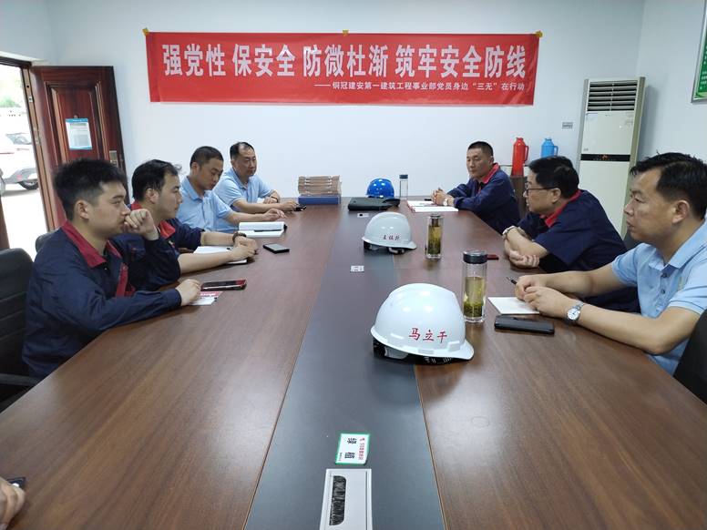 公司開展第二季度安全環(huán)保、職業(yè)健康及消防綜合大檢查